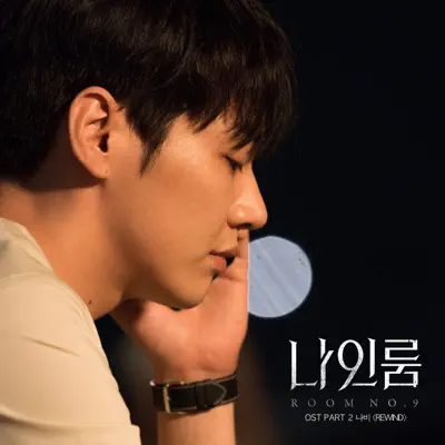 Room No.9 (Original Television Soundtrack), Pt. 2 - Single - NAVI