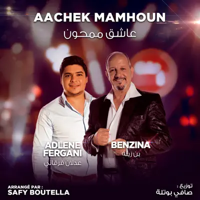 Aachik Mamhoune (Coke Studio Algérie) - Single - Benzina