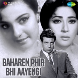 Mahendra Kapoor - Badal Jaye Agar Mali