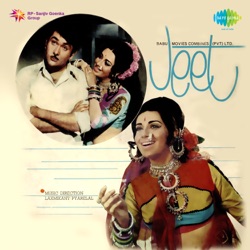 Kishore Kumar & Lata Mangeshkar - Dulhan Banti Hain