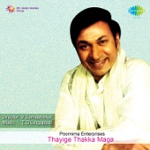 Thayige Thakka Maga (Original Motion Picture Soundtrack) artwork