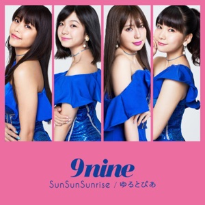 SunSunSunrise / ゆるとぴあ - EP