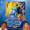 Mera Bhola Mast Mast album lyrics, reviews, download