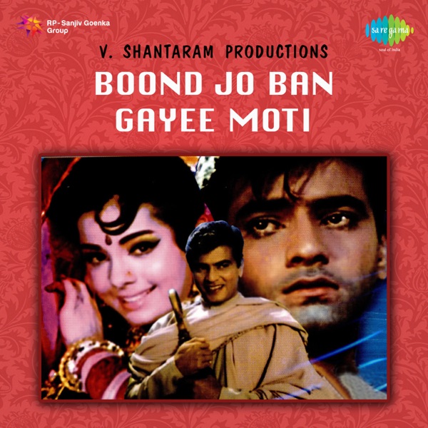 Lata Mangeshkar & Mukesh - Yeh Kaun Chitrakar Hai