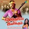 Bharathi Kannamma - S. P. Balasubrahmanyam & Vani Jayaram lyrics