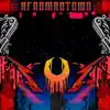 Afromadtown (feat. Preyé, Lady Donli & DJ Yin) - Single album lyrics, reviews, download