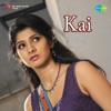 Kai (Original Motion Picture Soundtrack) - EP, 2012