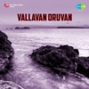 Vallavan Oruvan (Original Motion Picture Soundtrack) - EP