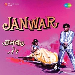 Asha Bhosle & Mohammed Rafi - Meri Mohabbat Jawan Rahegi