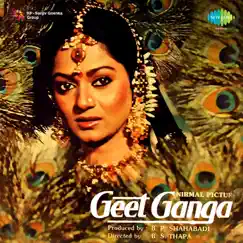 Geet Ganga (Original Motion Picture Soundtrack) by Sapan Jagmohan album reviews, ratings, credits