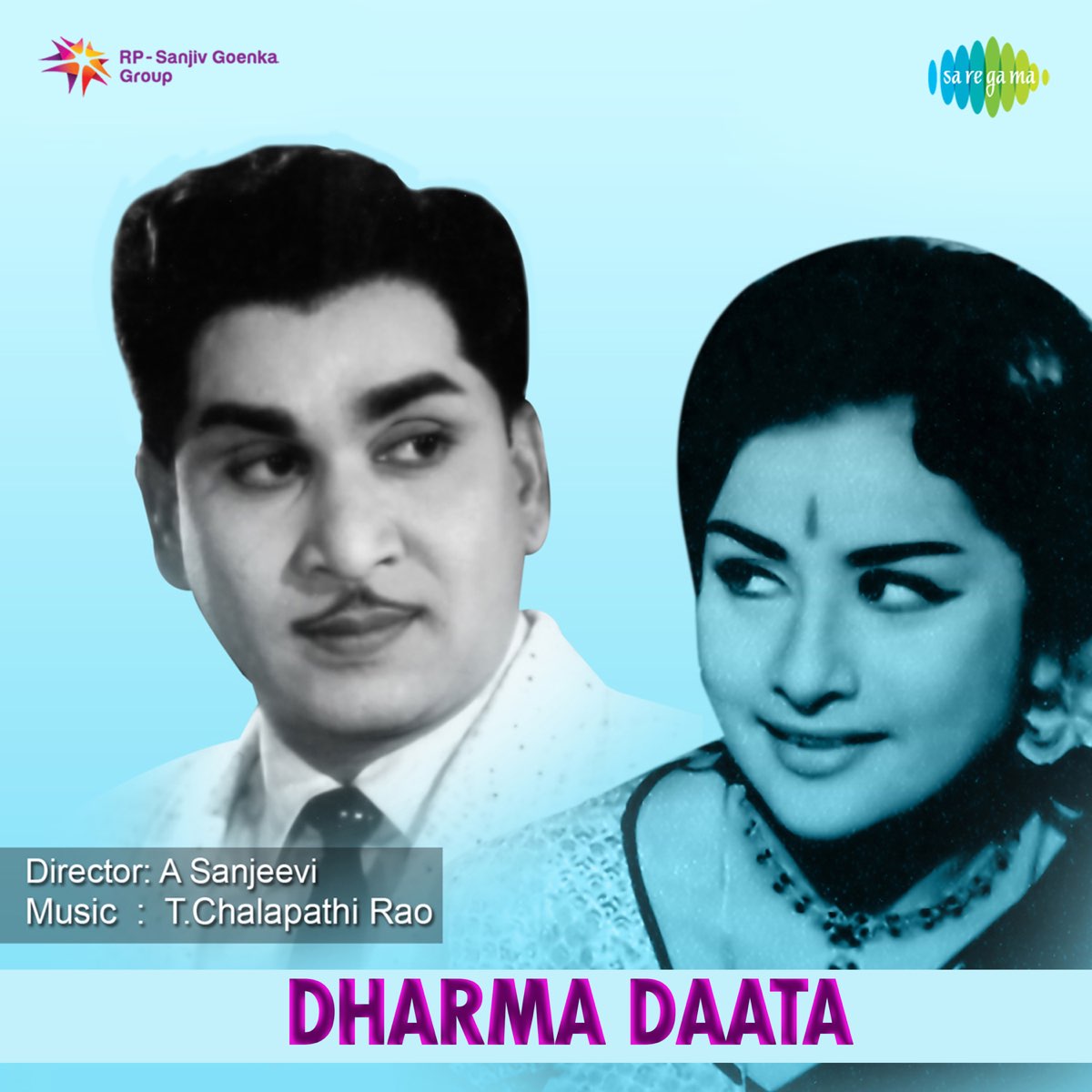 ‎Dharma Daata (Original Motion Picture Soundtrack) by T. Chalapathi Rao ...