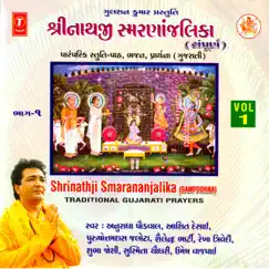 Shri Yamunajini Stuti Song Lyrics