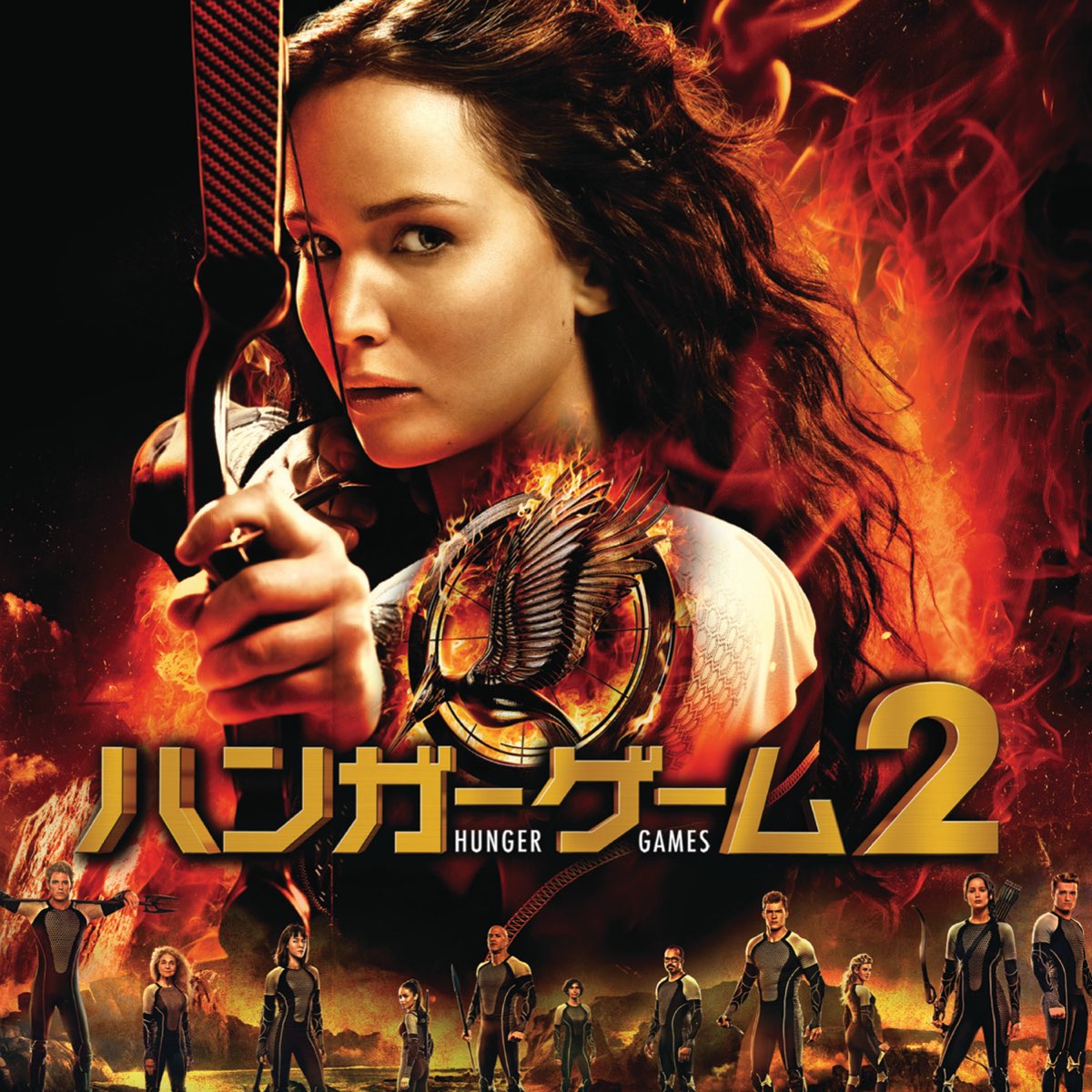 ‎various Artistsの「the Hunger Games Catching Fire Soundtrack」をapple Musicで 7492