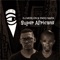 Super Africans - Enoo Napa & DJ Merlon lyrics