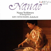 Nanae - Nanae Yoshimura & Kifu Mitsuhashi