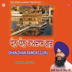 Bhai Kirpal Singh Ji - Gur Ji Ke Darshan Ko Bal Jaun
