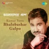 Bhalobashar Galpo - EP