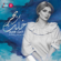Khallak Bahar - Aseel Hameem