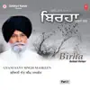 Birha (Part - 1) album lyrics, reviews, download