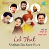 Lok That Shahan da Karz Bura