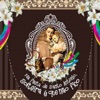 Junina Lumiar - Festa de Casamento