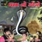 Mandva Ropavo Gogo Vadhavo - Gaman Santhal & Kajal Maheriya lyrics