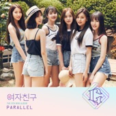 GFRIEND - LOVE WHISPER