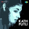 Kishore Kumar & Lata Mangeshkar - Bol Ri Kath Putli, Pt. 2
