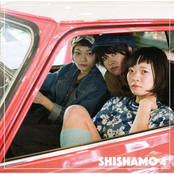 Shishamoの Shishamo 4 をapple Musicで