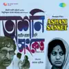 Ashani Sanket (Original Motion Picture Soundtrack) - Single album lyrics, reviews, download