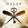 Disillusive Play - In the Blink of a Life