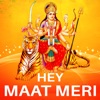 Hey Maat Meri