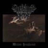 Malicious Intent - Malicious Intent
