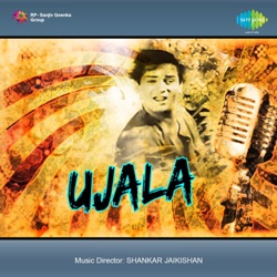 Kishore Kumar & Lata Mangeshkar - Duniya Walon Se Door