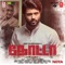 Hey Amaicha - Aravind Srinivas lyrics
