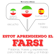 J. M. Gardner - Estoy aprendiendo el farsi / persa: Escucha. Repite. Habla.