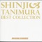 Best Collection - Iihi Tabidachi (Karaoke)