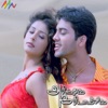 Mahua Kamat - Konjam Konjam