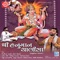 Ram Lakshman Janaki Jay Bolo - Hemant Chauhan lyrics