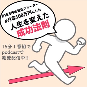 第20回 今、ぶっちゃけ仮想通過ってどうなの??