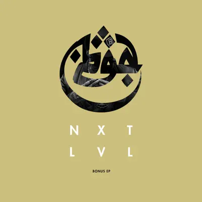 NXTLVL (Bonus-EP) - Azad