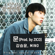 The Door (with ZICO) - Kang Seung Yoon & MINO