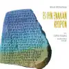 Es Gin Enalian Kipron album lyrics, reviews, download