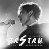 BASTAU Live, 2018