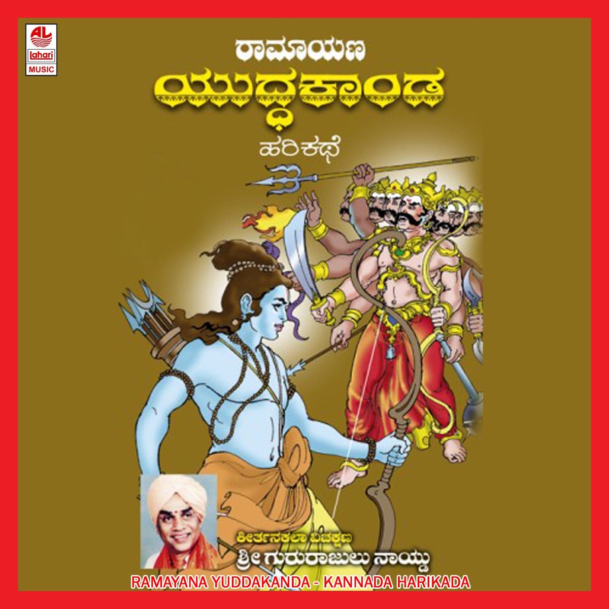 Ramayana Auddakanda by Gururajulu Naidu on Apple Music