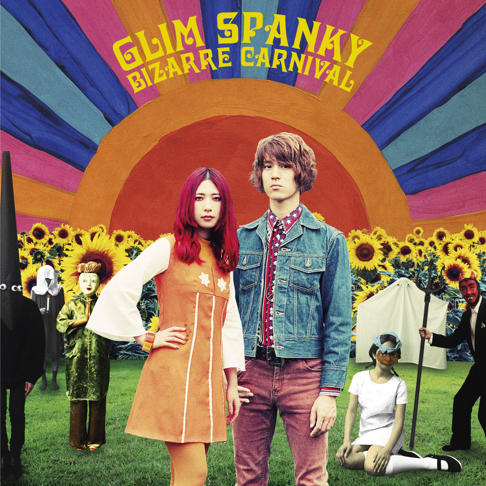 人気色 GLIM SPANKY 焦燥 レコード - crumiller.com