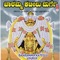 Pushpamaale Katti Thanni - B.R. Chhaya & K.S. Surekha lyrics