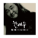 To the Happy Land (Last Ver.) - Han Daesoo