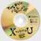 X with U - Tom Budin & Luciana lyrics