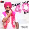Ravinder Grewal - Bhangre De Vich Jehra